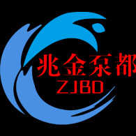 兆金泵都（山东）泵业有限公司