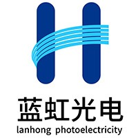 山东蓝虹光电科技有限公司