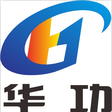 深圳市华功科技有限公司