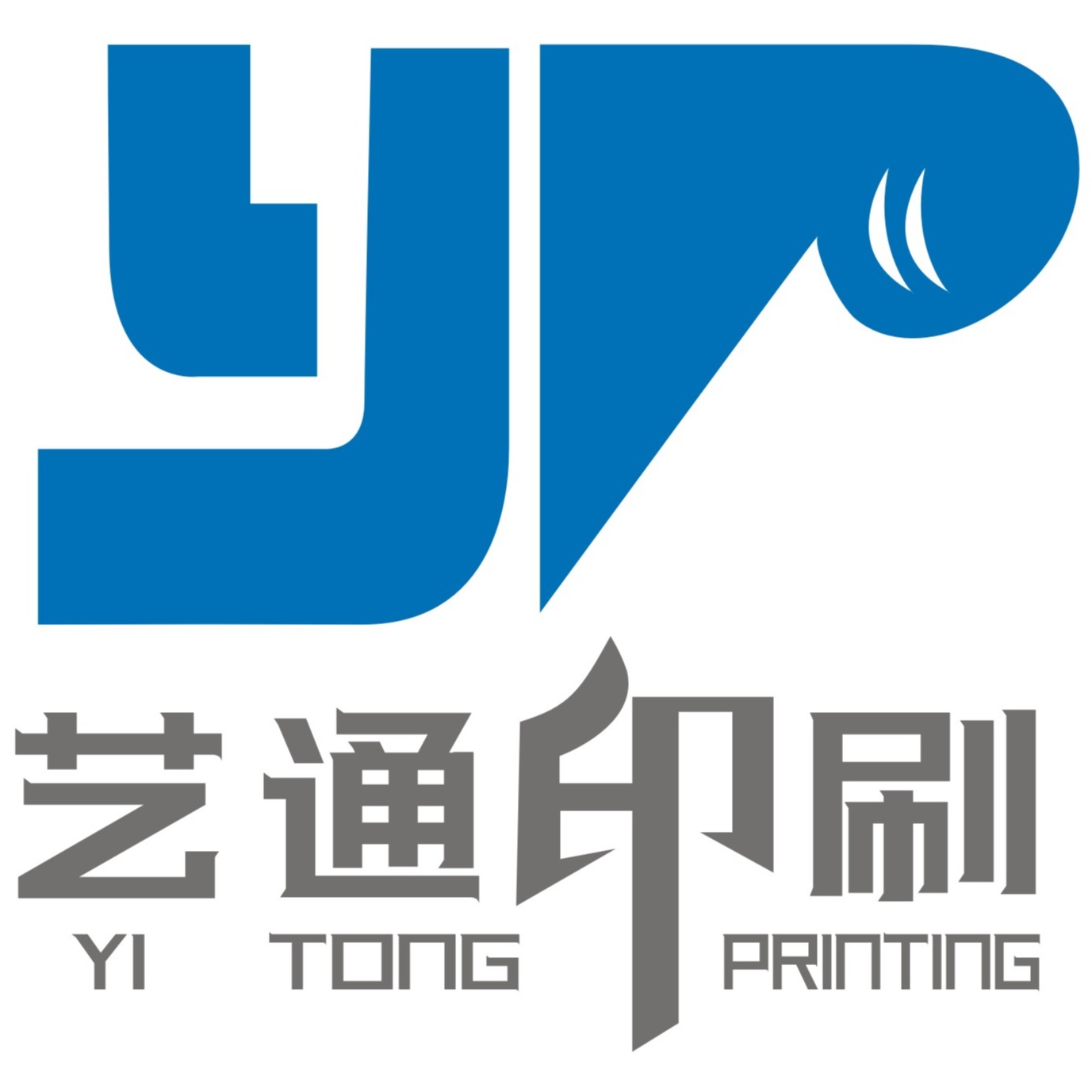 郑州艺通印刷科技有限公司