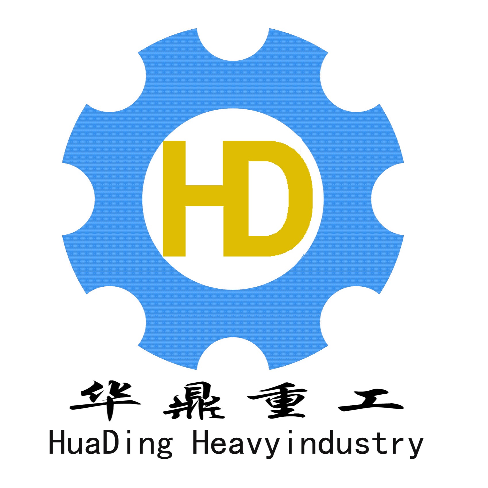 潍坊华鼎重工机械科技有限公司 - 公司logo