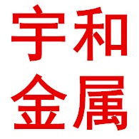 河北宇和金属制品有限公司