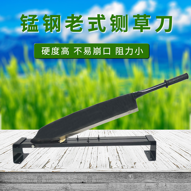 铡草铡刀家用小型老式手动扎刀切玉米秸秆切青草刀农用切菜牛草刀 - 百度爱采购