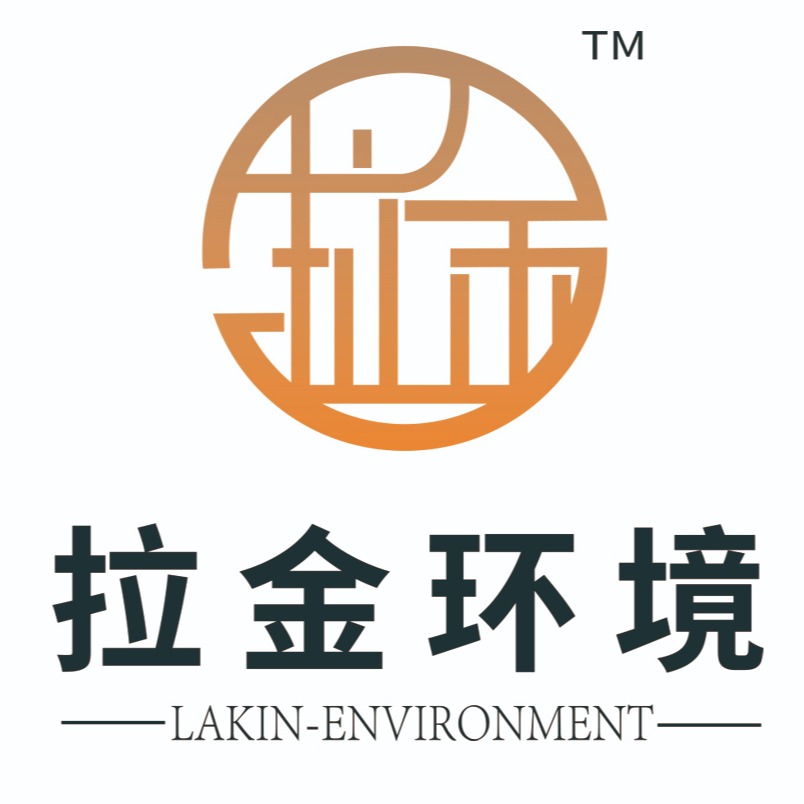 拉金环境（上海）有限公司