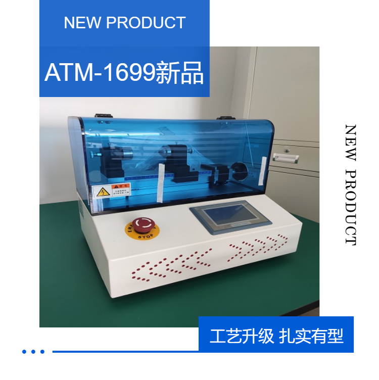 Anyuan Instrument desktop ATM1699-AG arc generator can be manually and automatically moved