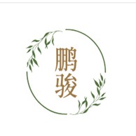 廊坊鹏骏建材有限公司 - 公司logo