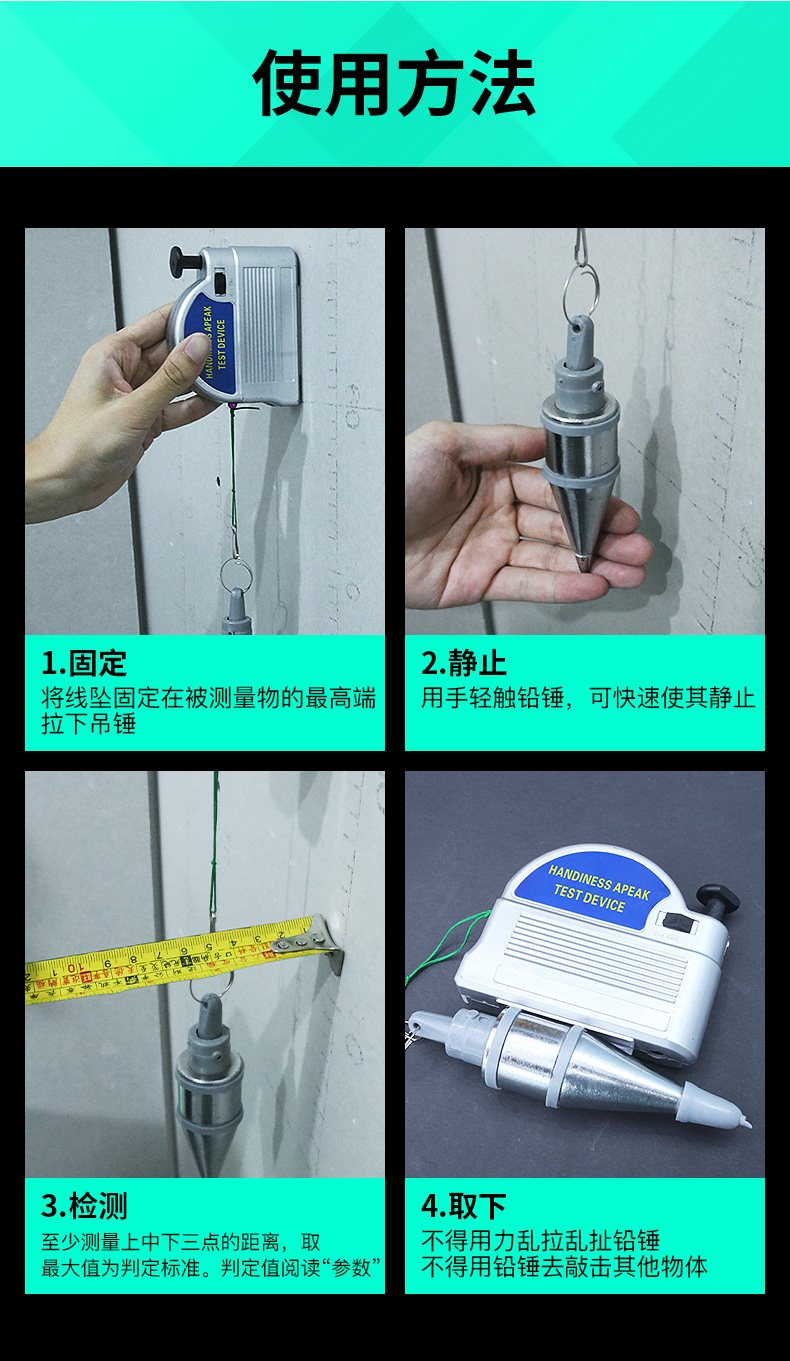 磁性线坠吊线锤线垂磁力线坠吊锤垂直线锤自动高精度掉线陀线锥 - 百度爱采购
