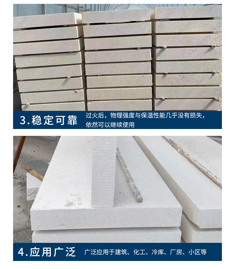 Silicone modified polystyrene board thermosetting polymerized polystyrene insulation board, white pink cement-based, customizable