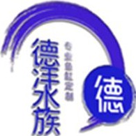 广州德洋水族科技有限公司