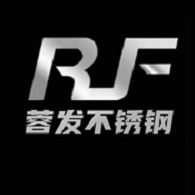 成都蓉发新不锈钢有限公司