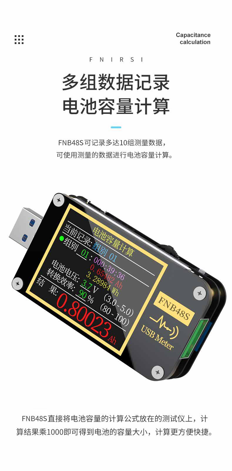FNIRSIFNB48S USB电压电流表多功能快充测试仪 QC/PD协议诱骗器