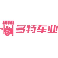 德州多特车业有限公司