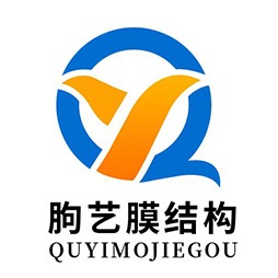 山东朐艺膜结构工程有限公司