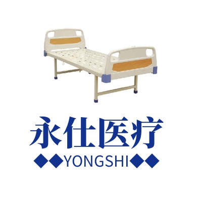 四川永仕医疗科技有限公司 - 公司logo