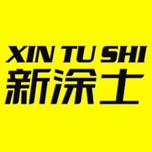 河北品致涂料有限公司