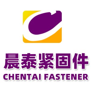 邯郸市晨泰紧固件制造有限公司 - 公司logo