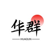 廊坊华群节能科技有限公司 - 公司logo