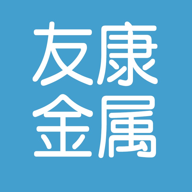 山东友康金属制品有限公司 - 公司logo