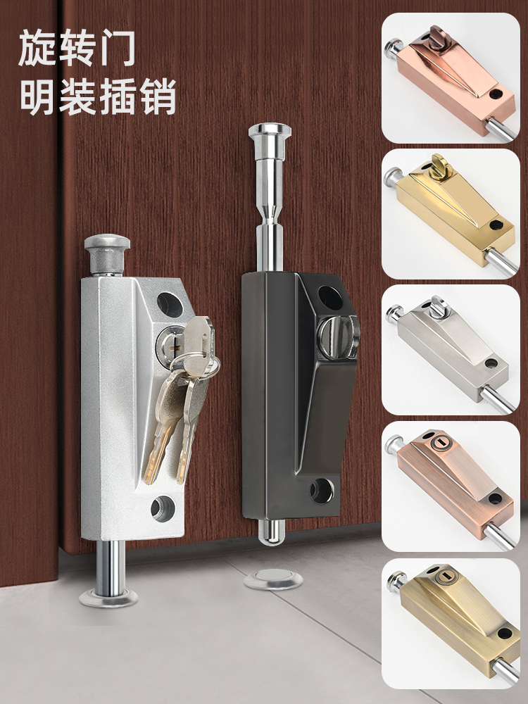 旋转门锁有框门地锁木门插销锁弹簧插销锁地插锁落地锁明装插销锁