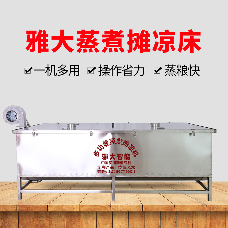 304 large-scale automated brewing and brewing equipment - Distillery steam distillation non stick pot