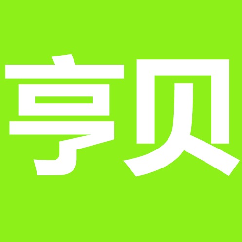 深圳亨贝智控物联有限公司头像