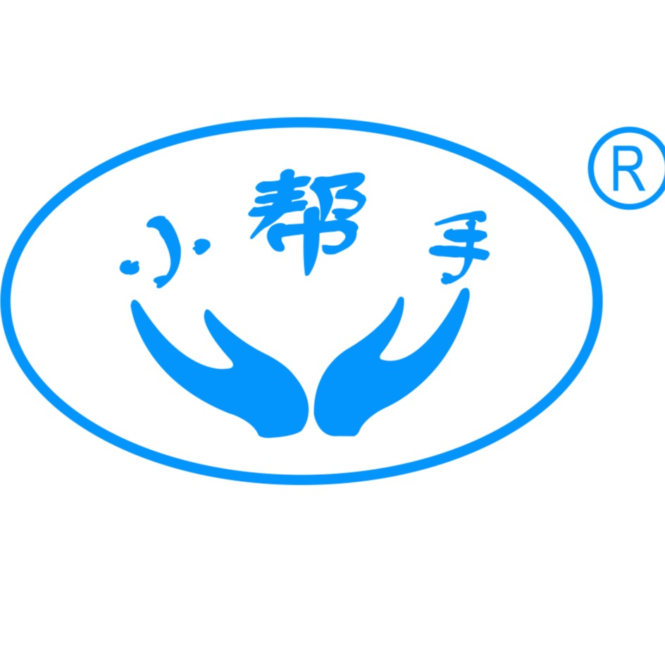 河北小帮手日化科技股份有限公司