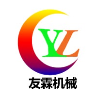 新乡市友霖机械设备有限公司