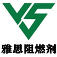 南通雅思阻燃技术有限公司 - 公司logo