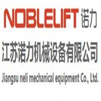 江苏诺力机械设备有限公司