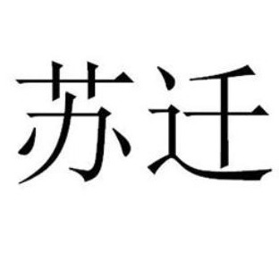 宿迁大朗广告灯箱制造有限公司