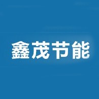 淮安鑫茂节能科技有限公司 - 公司logo