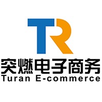 金华突燃电子商务有限公司