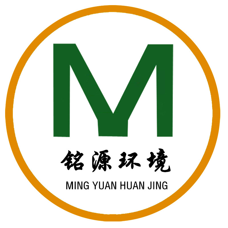 潍坊铭源环境工程有限公司 - 公司logo