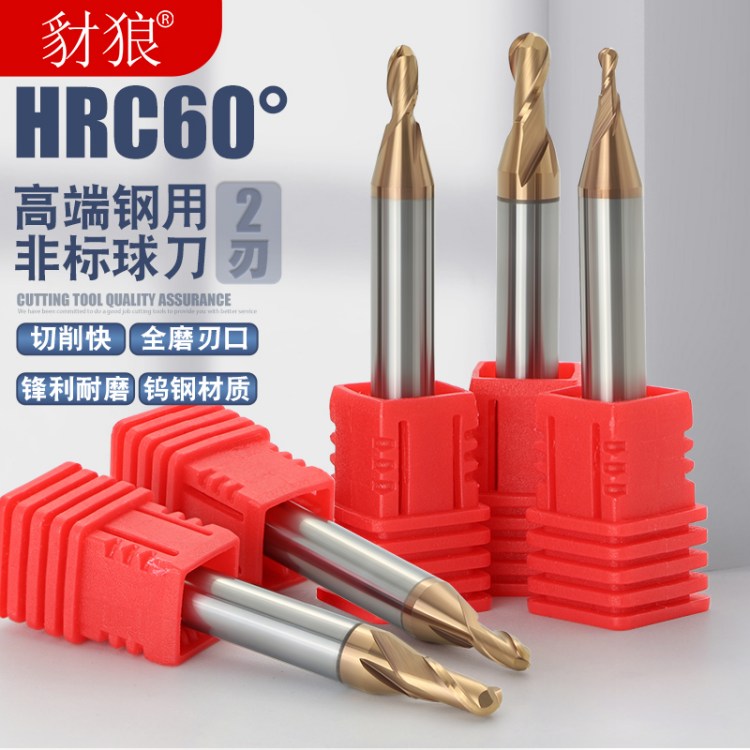 Layout 75 R1 R2 R0.5 R0.75 R1 R1.5 R2 R2.5柄6球头铣刀60度2刃钢用合金球刀 产品关键词:(钢用)2刃球刀;球头铣刀R2;r075球 ...