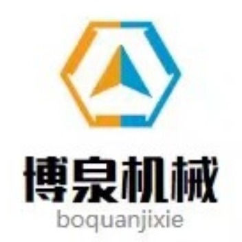 邢台博泉机械科技有限公司