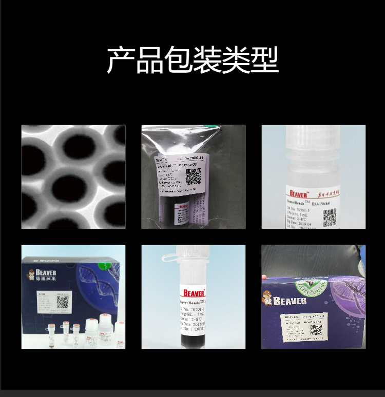  250ml 70808 250 6mg streptactin ml gel