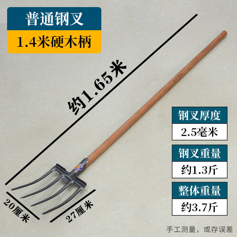 钢叉头粪叉子翻地松土神器挖土翻土挖地农用工具大全四齿平叉铁叉 - 百度爱采购
