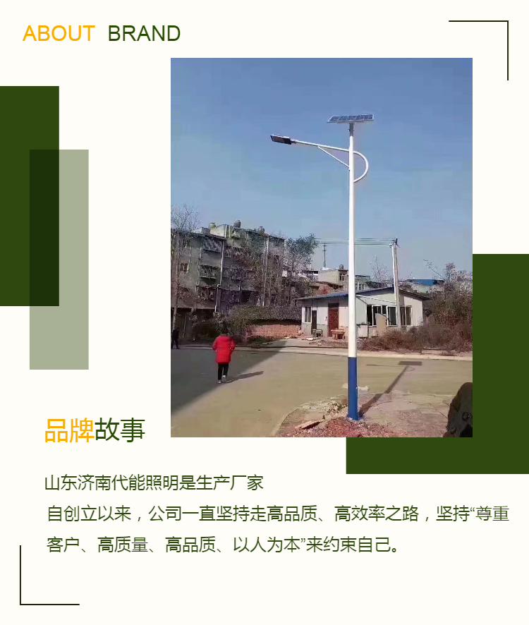 Daineng Lighting Wholesale New Automatic Solar Street Light Options 5 meters 6 meters 8 meters 10 meters 12 meters