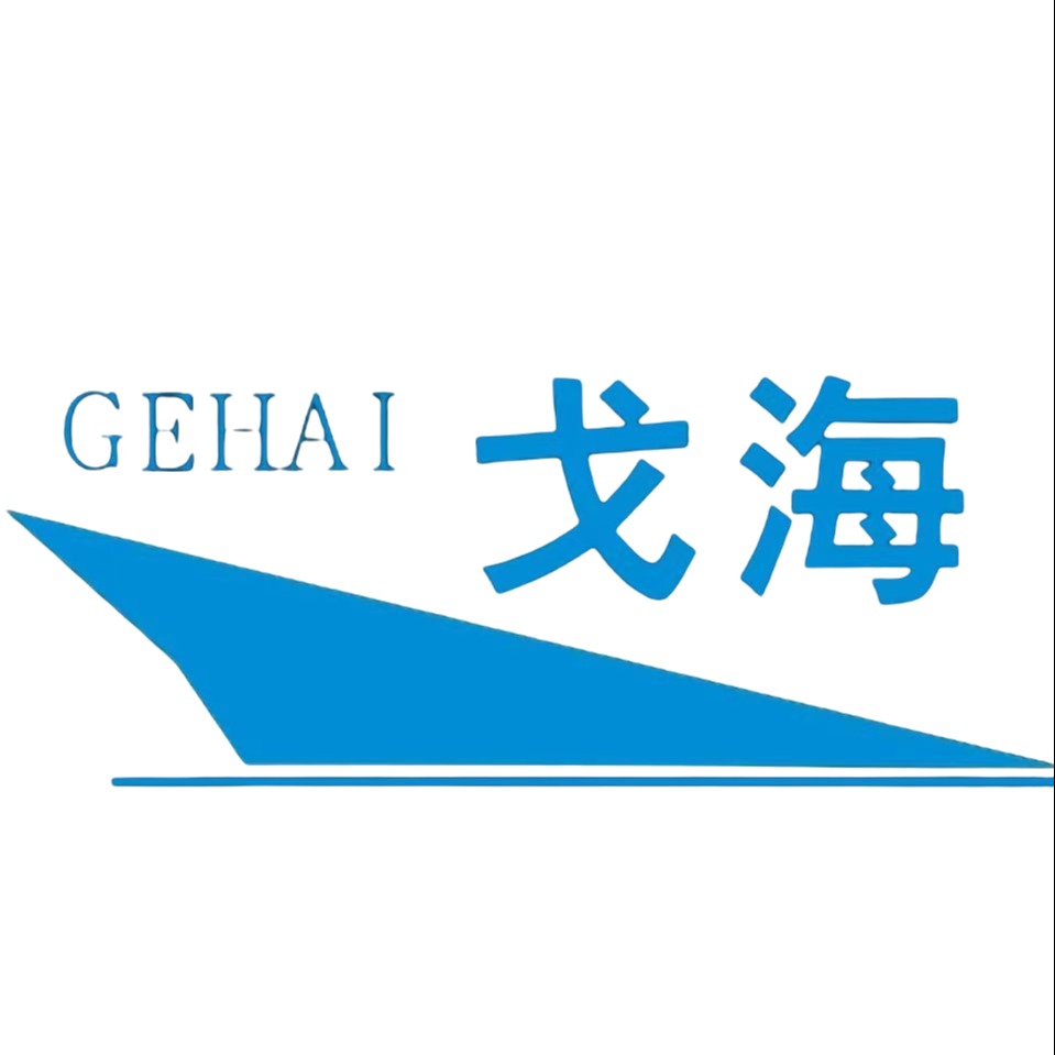 中环海化(厦门)船舶智能涂料有限公司