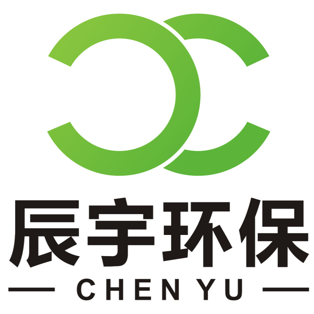 济南辰宇环保科技有限公司