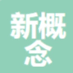 宿迁新概念广告制品有限公司