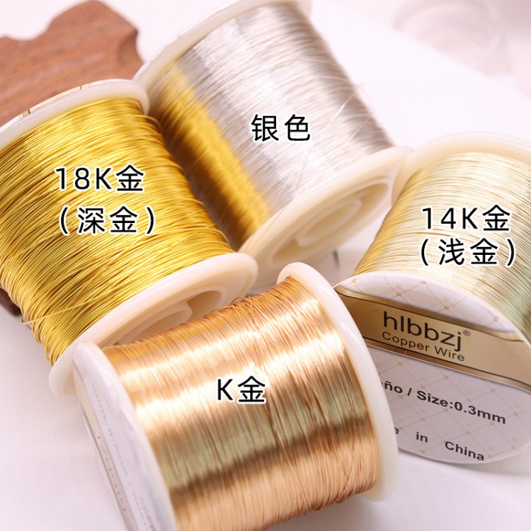 称斤18K包金保色铜丝线大卷DIY手工制作发簪材料首饰头饰缠花美甲