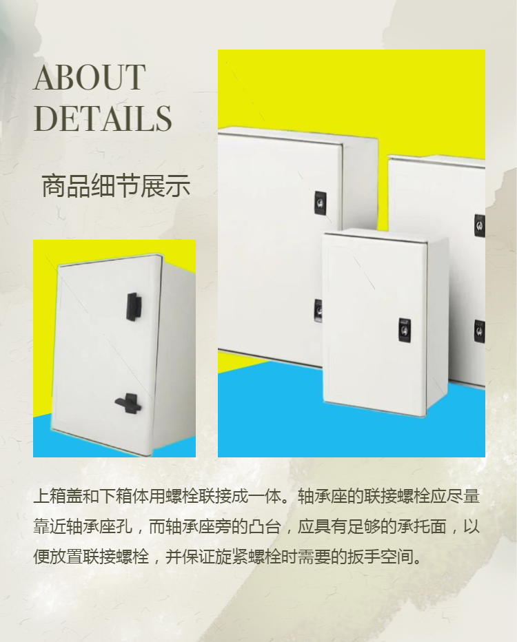 Chonghai Electronic Glass Fiber Electrical Box Waterproof and Dustproof Distribution Box Customizable