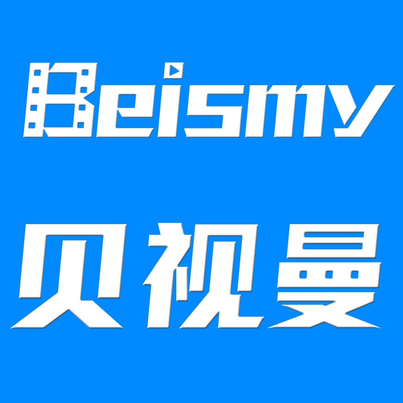 北京贝视曼科技有限公司