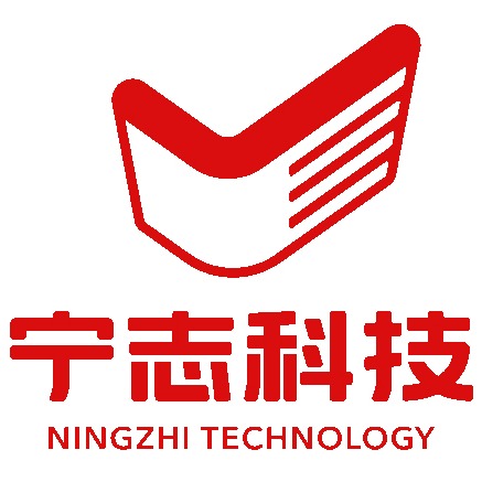 山西宁志科技有限公司