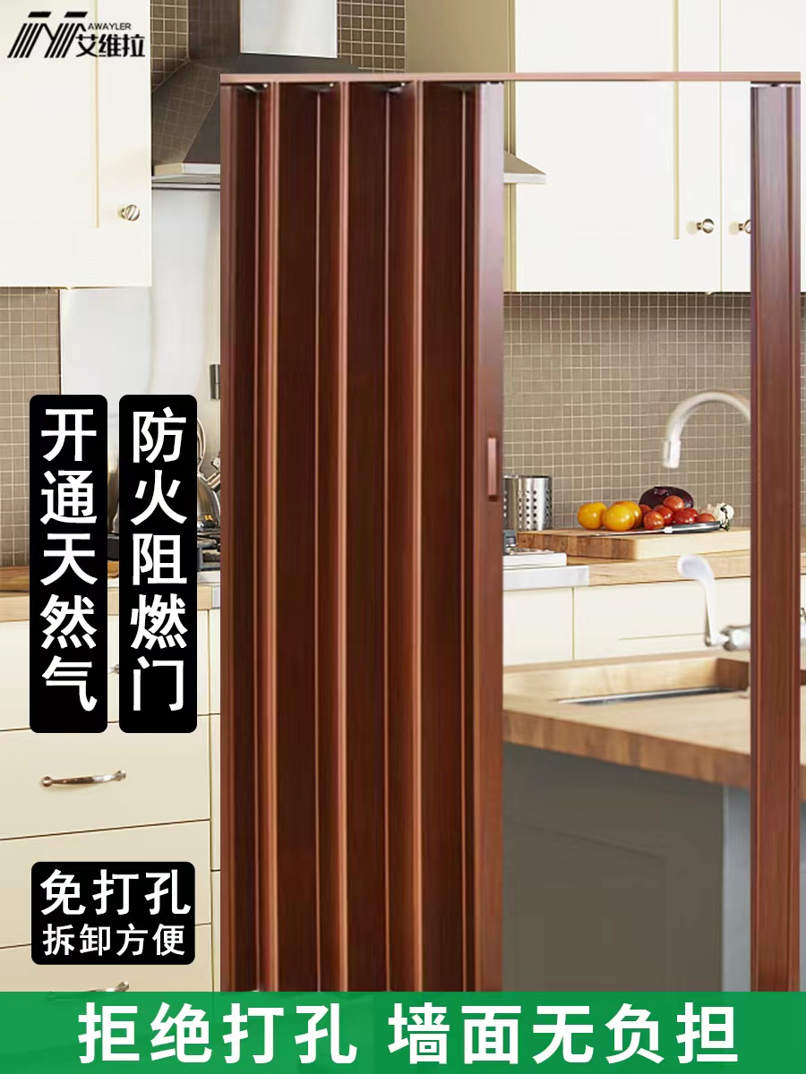开通天燃气验收门开放式厨房临时隔断门折叠门阻燃一次性假门免打 产品关键词:开放厨房临时隔断;开通燃气验收折叠门;一次性折叠门;折叠门燃气验收 ...