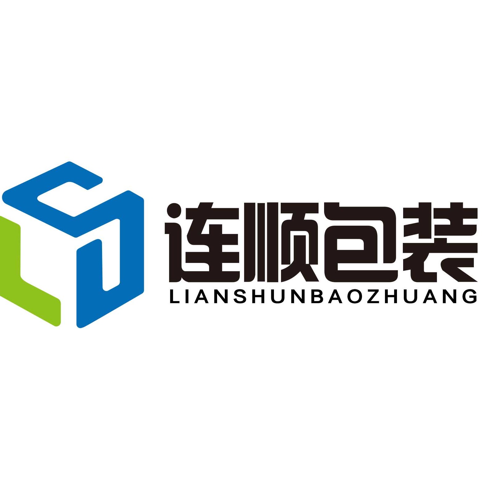 临沂连顺包装制品有限公司