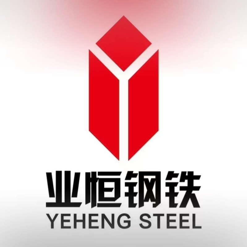 山东业恒钢铁有限公司