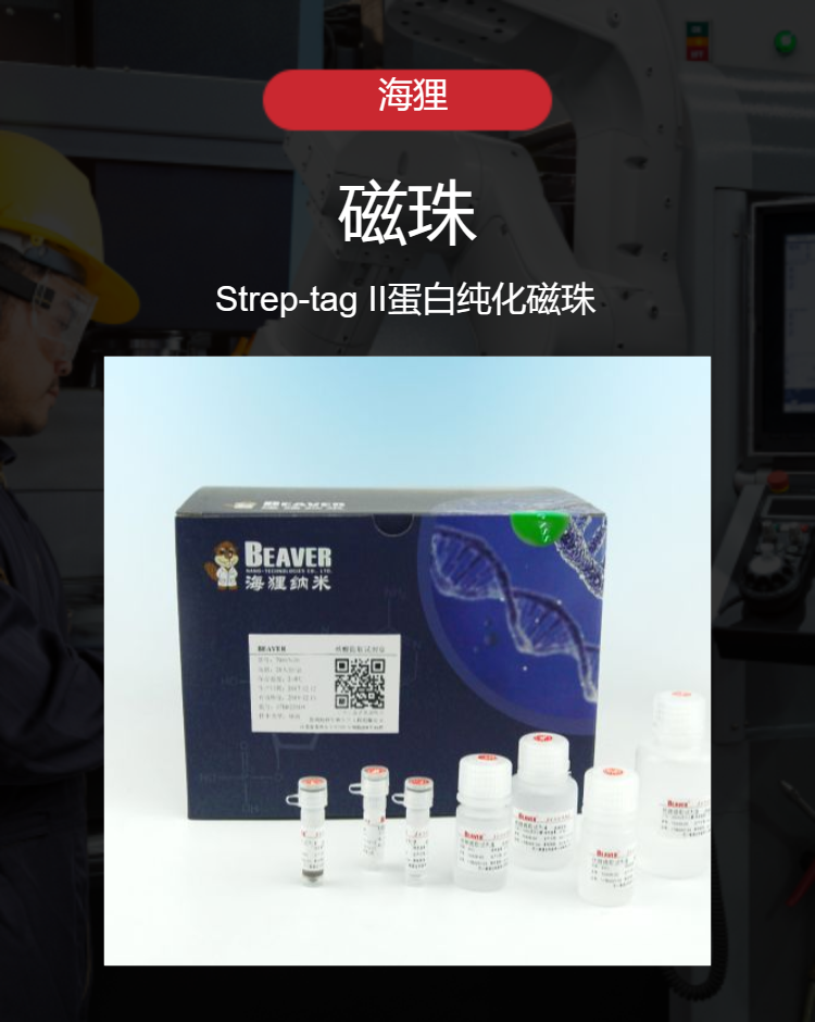  250ml 70808 250 6mg streptactin ml gel