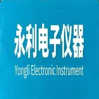 深圳市永利电子仪器有限公司